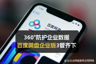 必威电竞足球比赛截图0